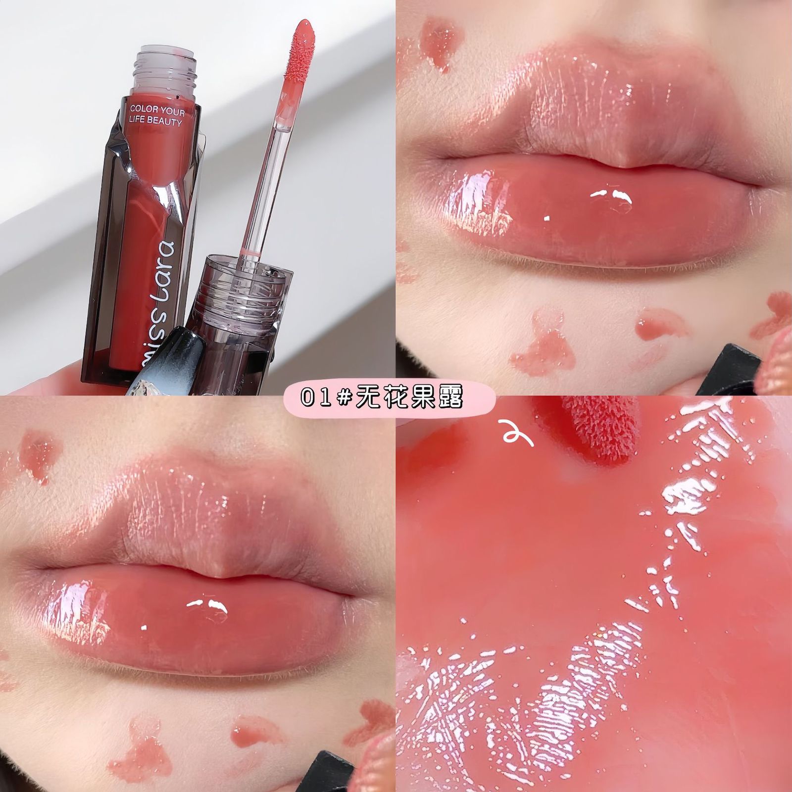 Miss Lara New Liquid Jelly Lip Gloss