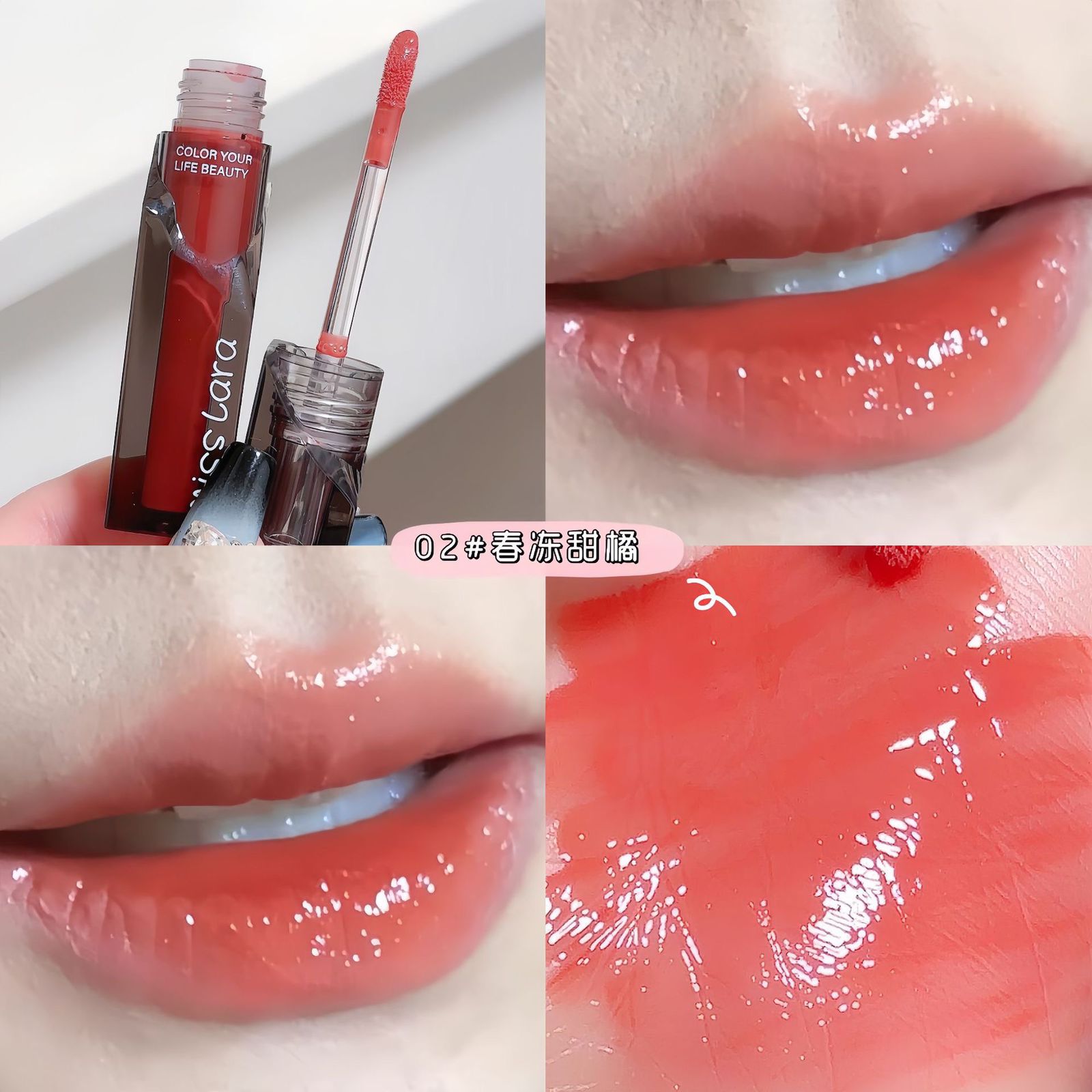 Miss Lara New Liquid Jelly Lip Gloss