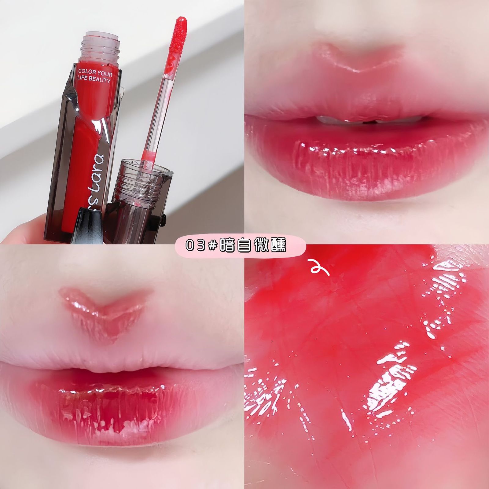 Miss Lara New Liquid Jelly Lip Gloss