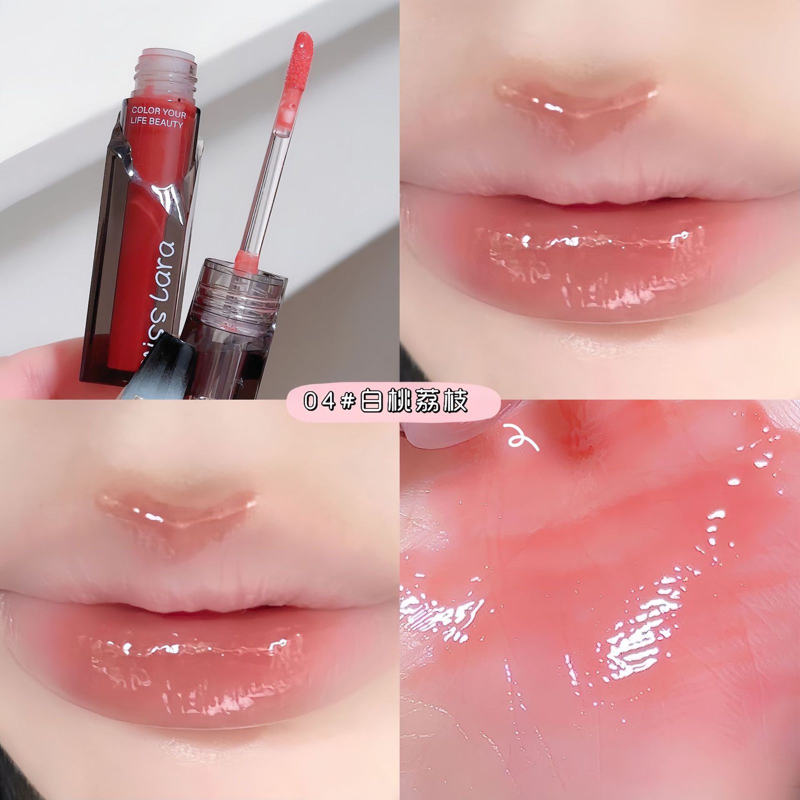 Miss Lara New Liquid Jelly Lip Gloss