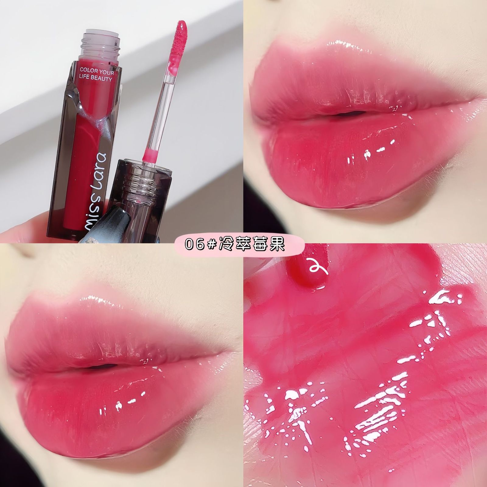 Miss Lara New Liquid Jelly Lip Gloss