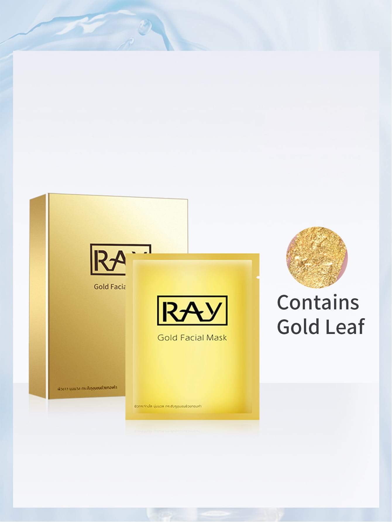 Shein- 10pcs Ray from Thailand Serum Hydrating Facial Sheet