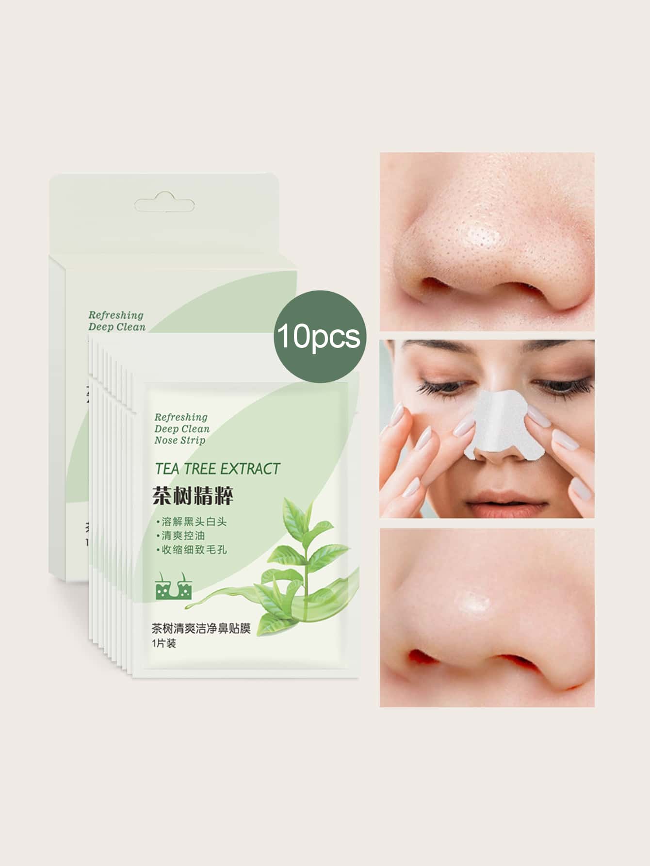 Shein- 10pcs Tea Tree Extract Refreshing Nose Strip, 45 g