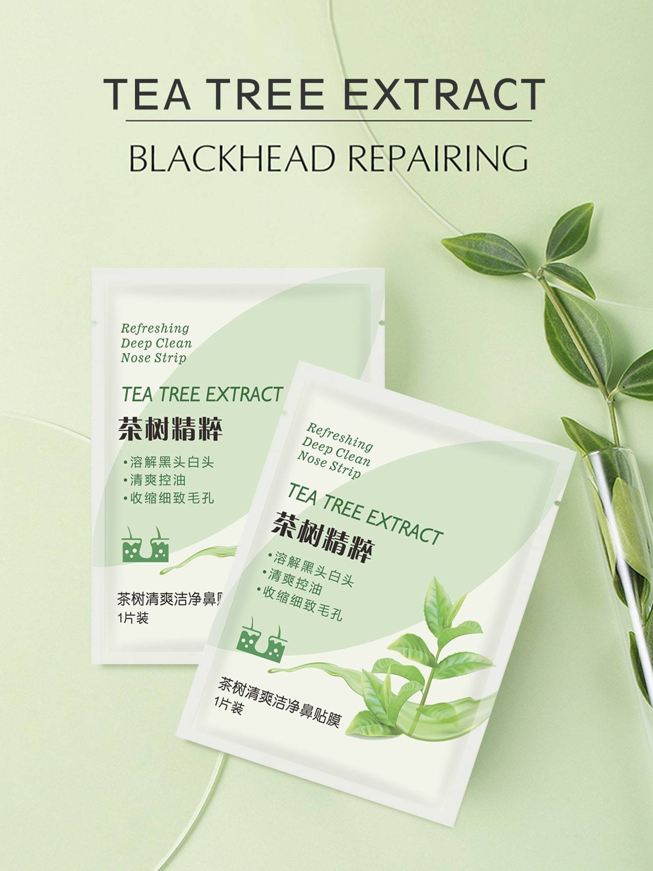 Shein- 10pcs Tea Tree Extract Refreshing Nose Strip, 45 g