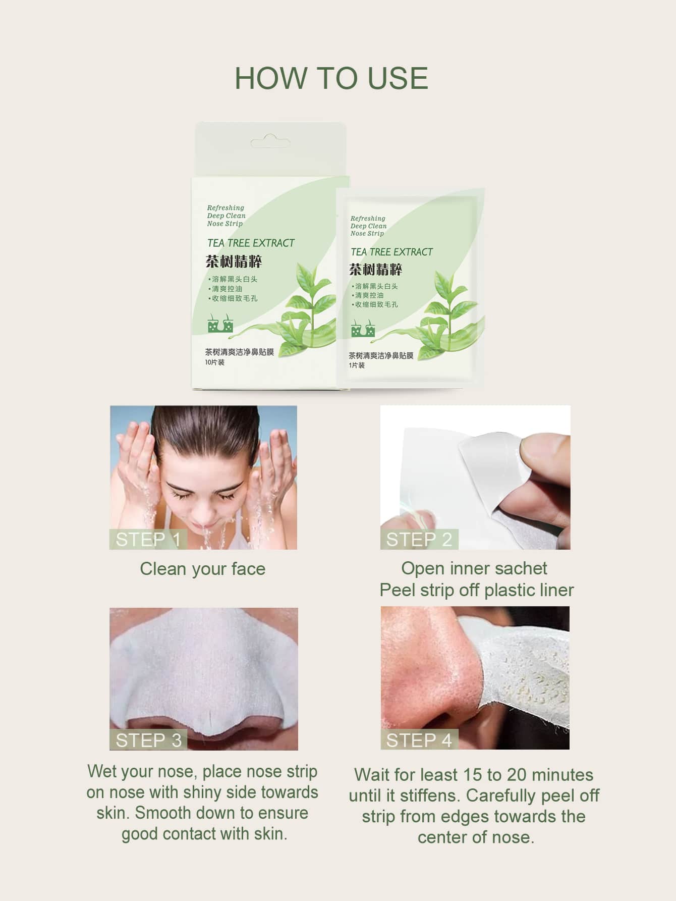 Shein- 10pcs Tea Tree Extract Refreshing Nose Strip, 45 g