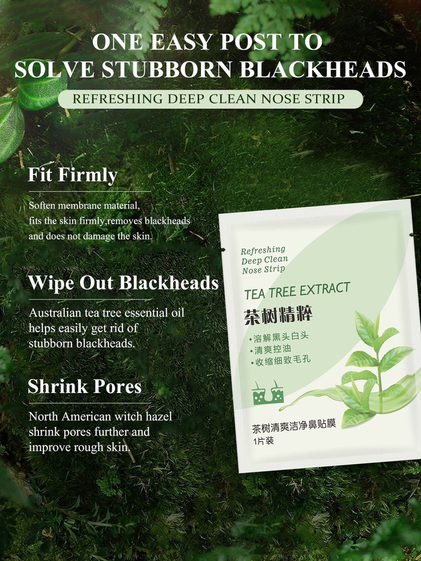 Shein- 10pcs Tea Tree Extract Refreshing Nose Strip, 45 g