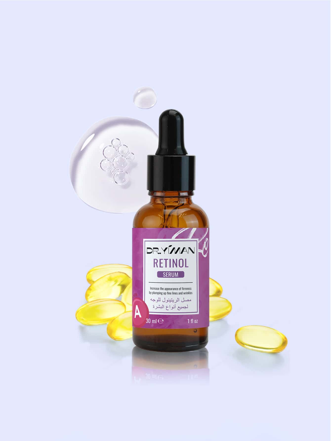 Shein- Moisturizing Retinol Serum, 30 ml