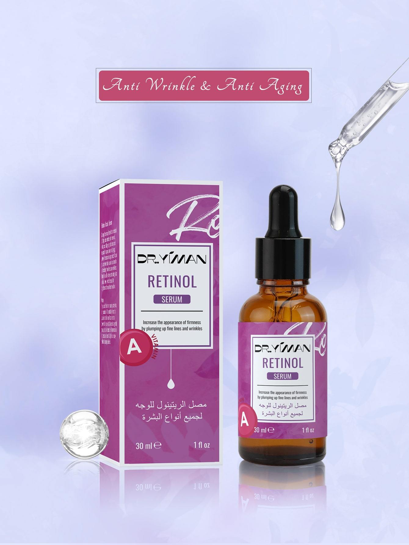 Shein- Moisturizing Retinol Serum, 30 ml
