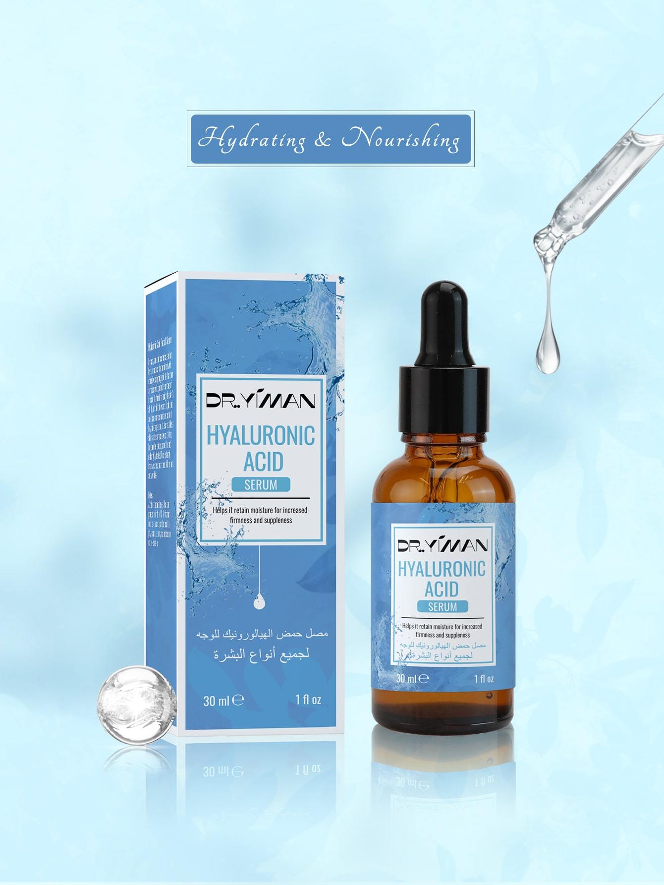 Shein- Hyaluronic Acid Serum, 30 ml