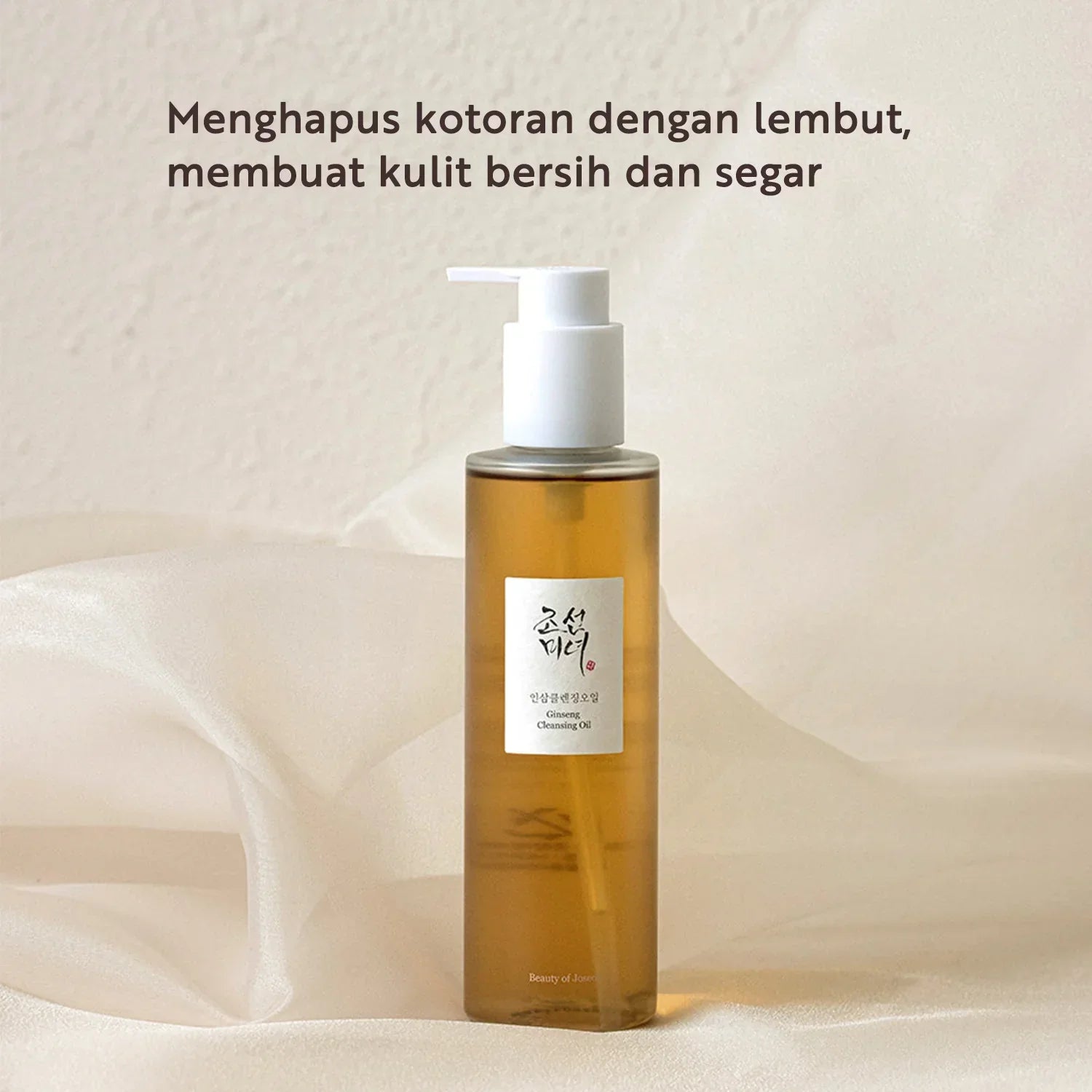 Beauty Of Joseon - Ginseng Cleansing Oil 210 ml