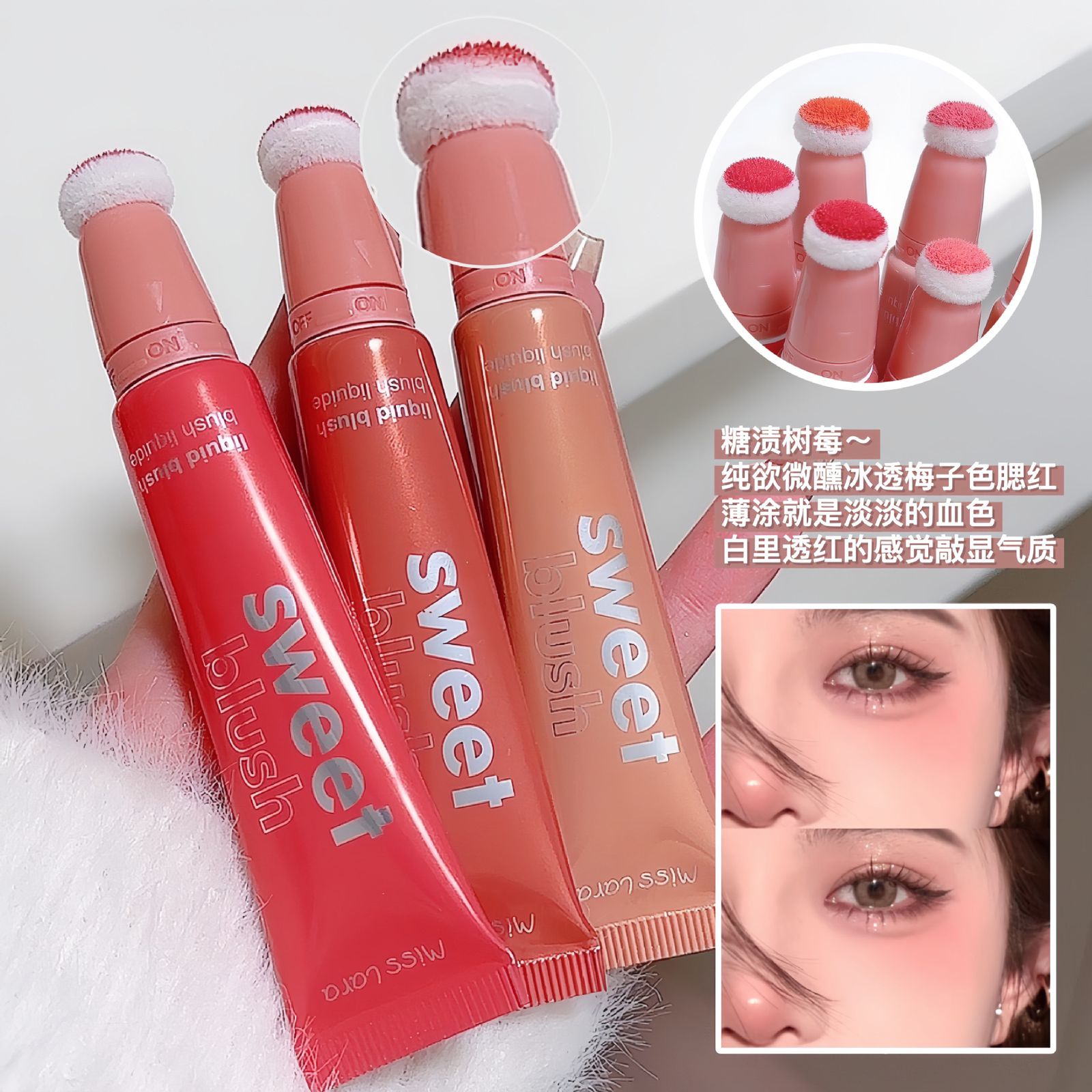 Miss Lara - New Sweet Matte Cheek Cream Liquid Tube Blush-02