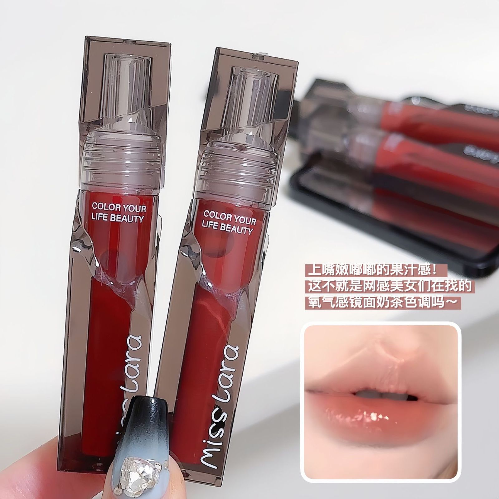 Miss Lara New Liquid Jelly Lip Gloss